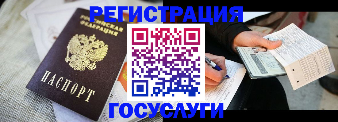 прописка в квартире в Сосновке
